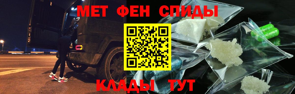Амфетамин Premium Копейск