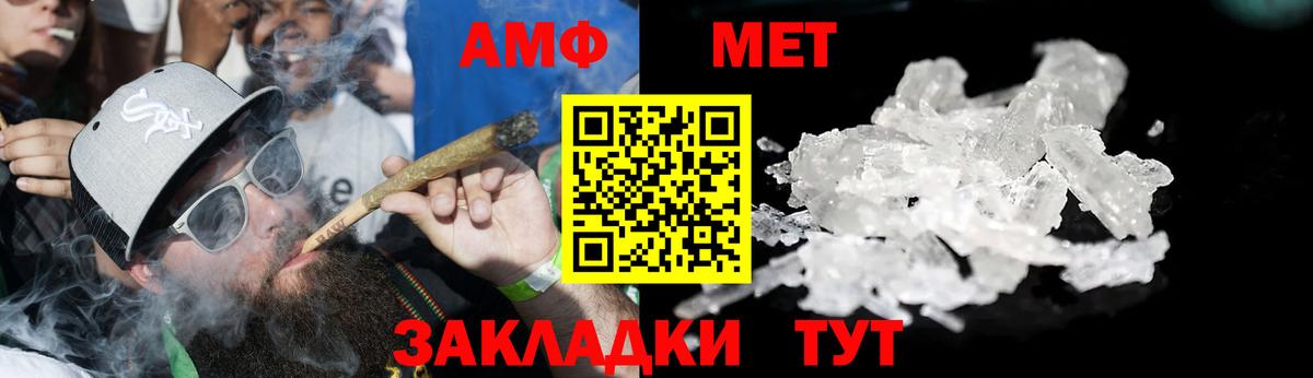 OMG вход  Amphetamine  Вход с VPN  АМФ 98%  АМФЕТАМИН  Копейск 