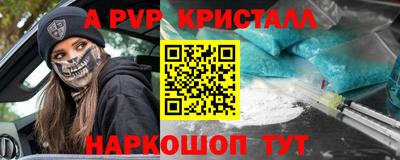 гашишное масло Будённовск