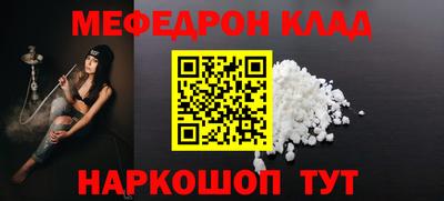 прущие грибы Бузулук
