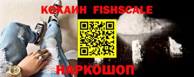 гашишное масло Будённовск