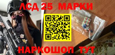 прущие грибы Бузулук