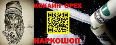 прущие грибы Бузулук