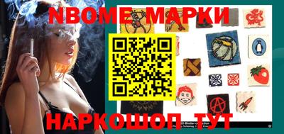 гашишное масло Будённовск