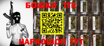 прущие грибы Бузулук