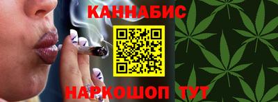 гашишное масло Будённовск