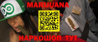 гашишное масло Будённовск