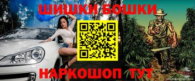 гашишное масло Будённовск