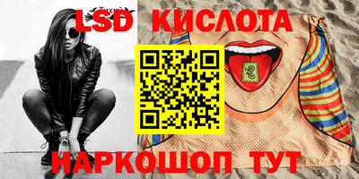 индика Бугуруслан
