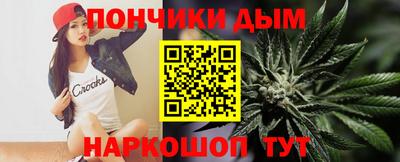 гашишное масло Будённовск