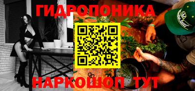 гашишное масло Будённовск