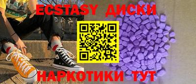 гашишное масло Будённовск