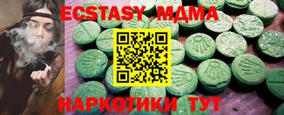 гашишное масло Будённовск