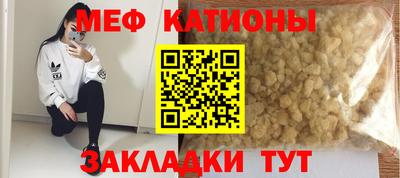 прущие грибы Бузулук