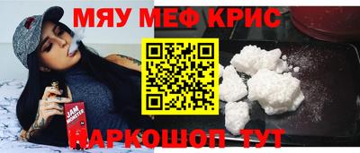 гашишное масло Будённовск