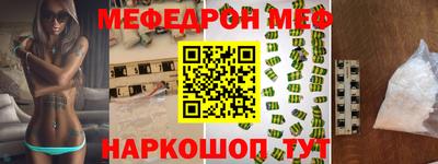 прущие грибы Бузулук
