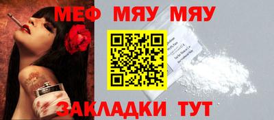 прущие грибы Бузулук