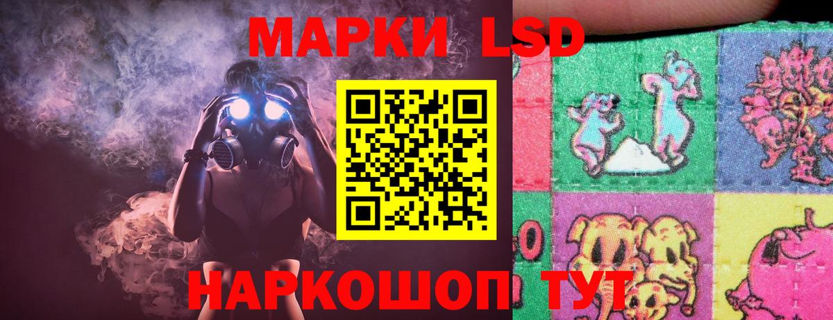 Лсд 25 экстази кислота  ЛСД экстази кислота  Вход с VPN  Лсд 25 экстази  Копейск 