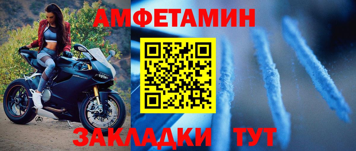 Копейск  Первитин витя  Вход с VPN 