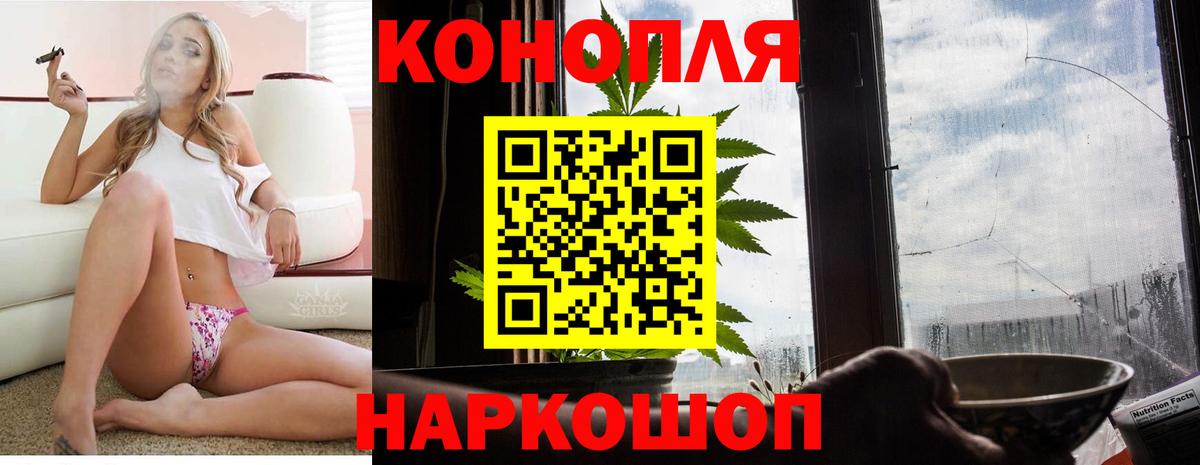 Бошки марихуана LSD WEED  Вход с VPN  Конопля гибрид  Копейск 